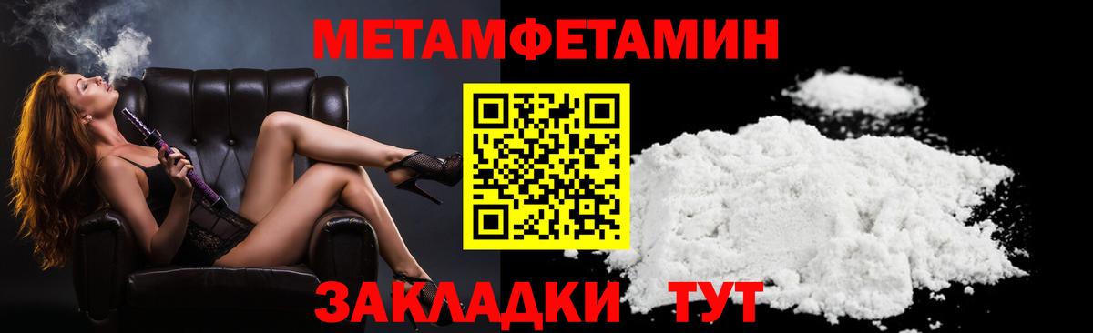 АМФ  Вход с VPN  Новотроицк  дарк нет Telegram  АМФЕТАМИН VHQ 