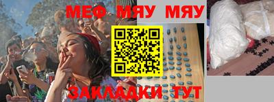 метамфетамин Гусиноозёрск