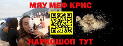 метамфетамин Гусиноозёрск