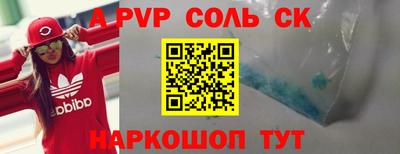 индика Гусь-Хрустальный
