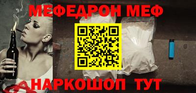 индика Гусь-Хрустальный