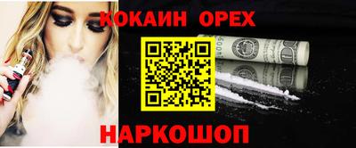 MDMA Premium VHQ Гусев