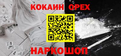 индика Гусь-Хрустальный
