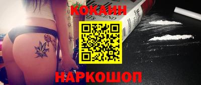 метамфетамин Гусиноозёрск