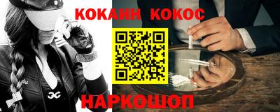 индика Гусь-Хрустальный