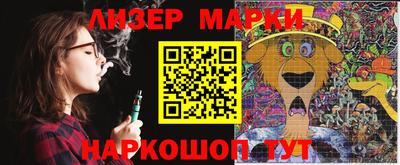 индика Гусь-Хрустальный
