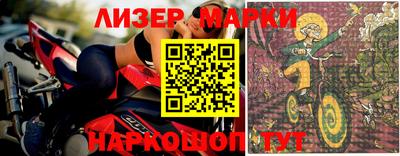 метамфетамин Гусиноозёрск
