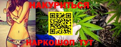 метамфетамин Гусиноозёрск