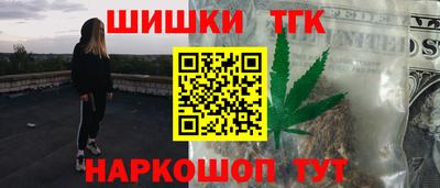 метамфетамин Гусиноозёрск
