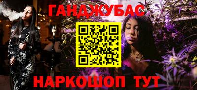 метамфетамин Гусиноозёрск