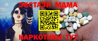 MDMA Premium VHQ Гусев