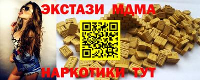 MDMA Premium VHQ Гусев
