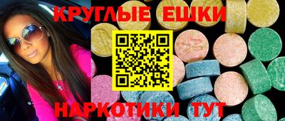 индика Гусь-Хрустальный