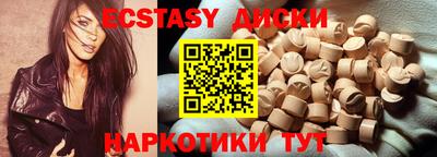 MDMA Premium VHQ Гусев