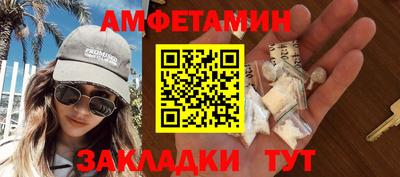 метамфетамин Гусиноозёрск