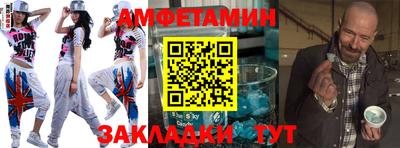 метамфетамин Гусиноозёрск