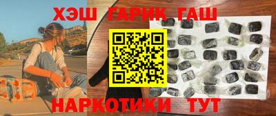 метамфетамин Гусиноозёрск