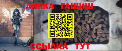 метамфетамин Гусиноозёрск