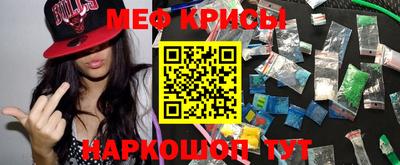 индика Гусь-Хрустальный