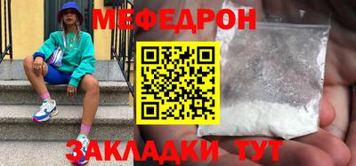 метамфетамин Гусиноозёрск
