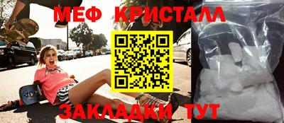 метамфетамин Гусиноозёрск