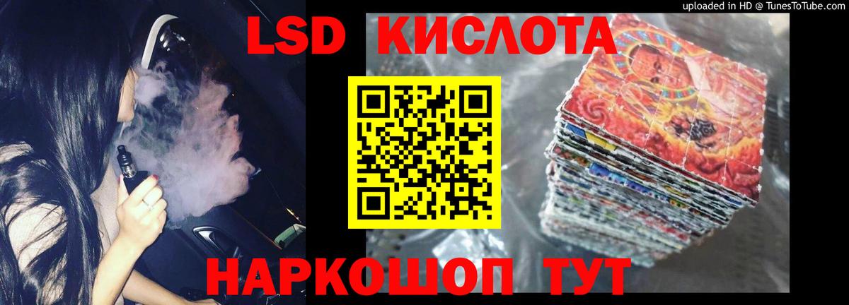 LSD-25 экстази ecstasy  Вход с VPN  Лсд 25 экстази ecstasy  Новотроицк 