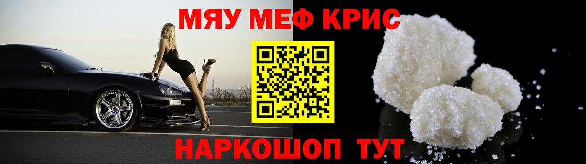 Амфетамин Новотроицк