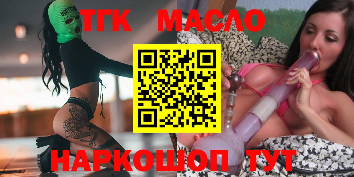 Дистиллят ТГК концентрат Новотроицк