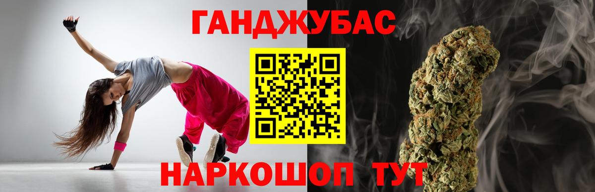 Шишки марихуана гибрид  Марихуана OG Kush  Канабис ГИДРОПОН  Канабис индика  Новотроицк  Вход с VPN 